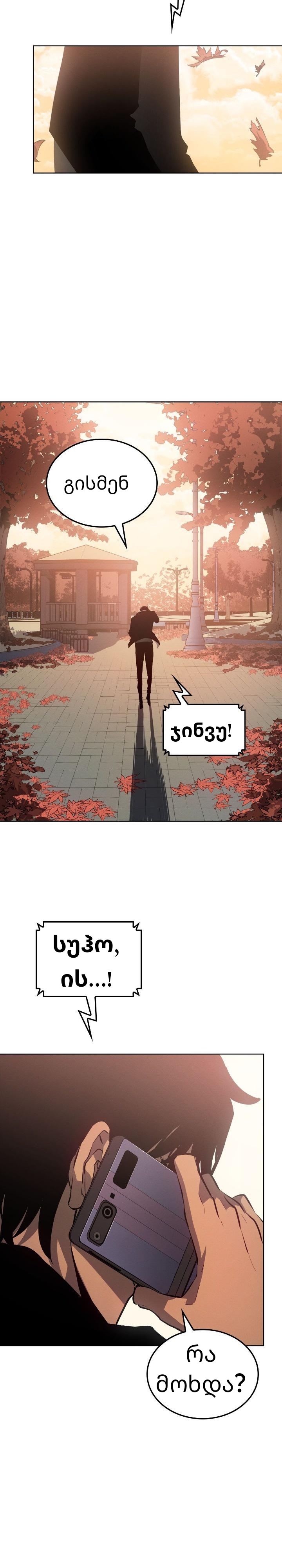 Page (40)
